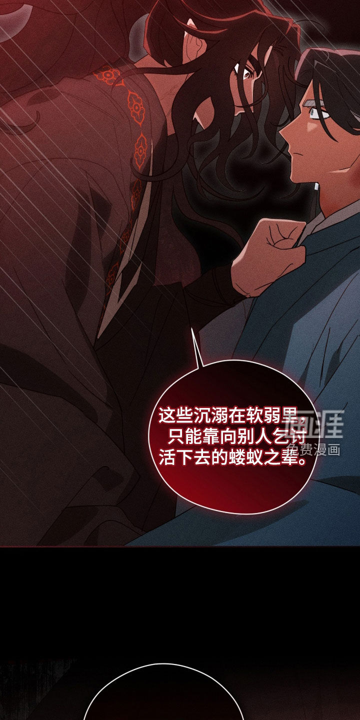 第37话6