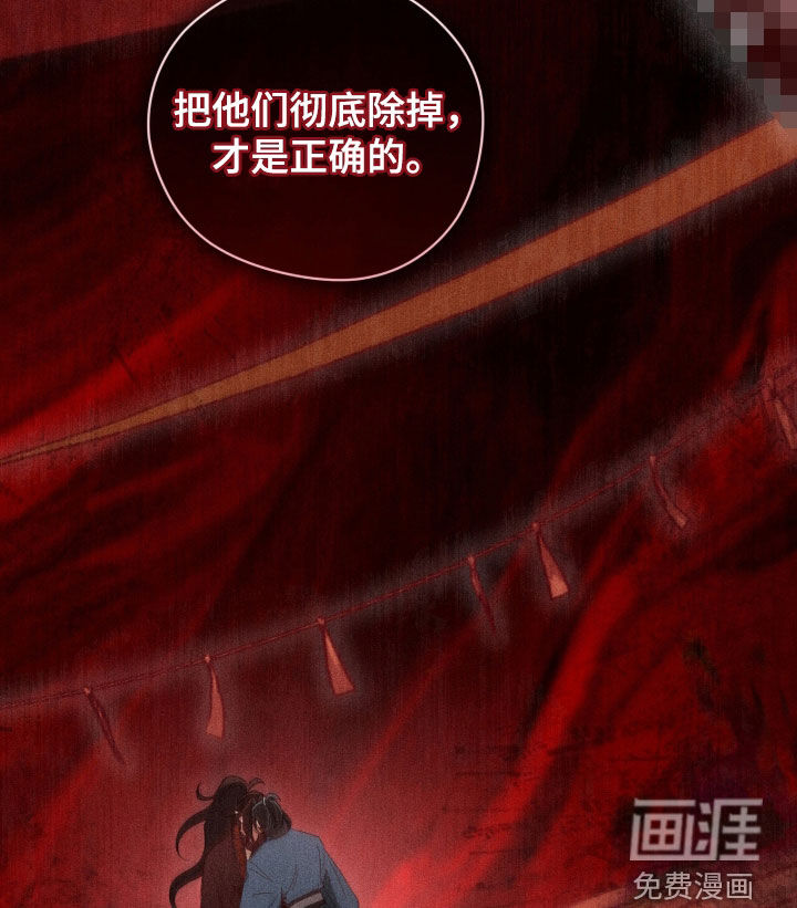 第37话8
