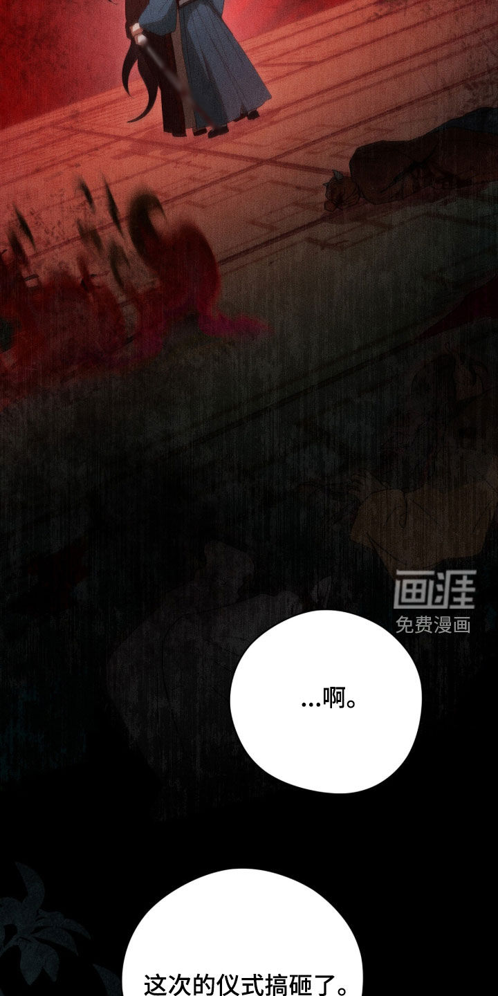 第37话9
