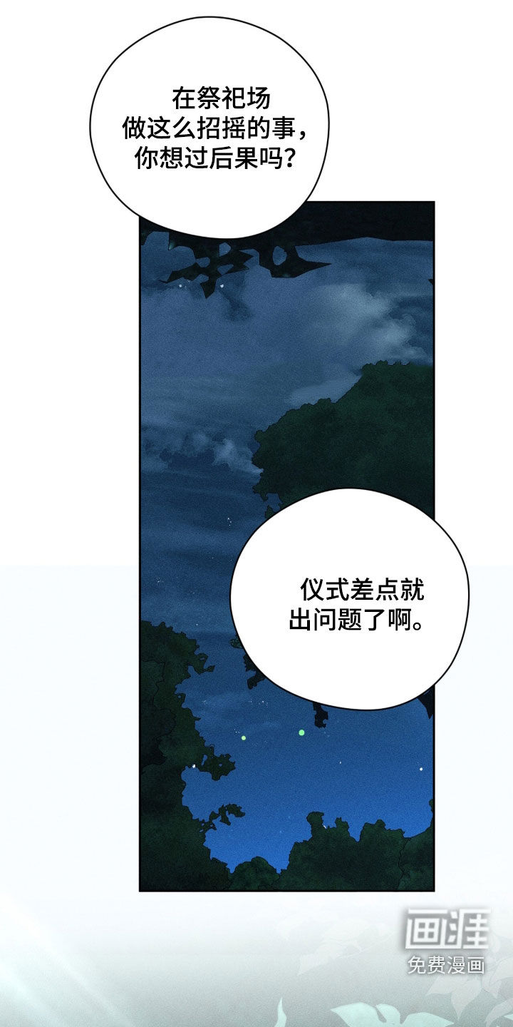 第36话0