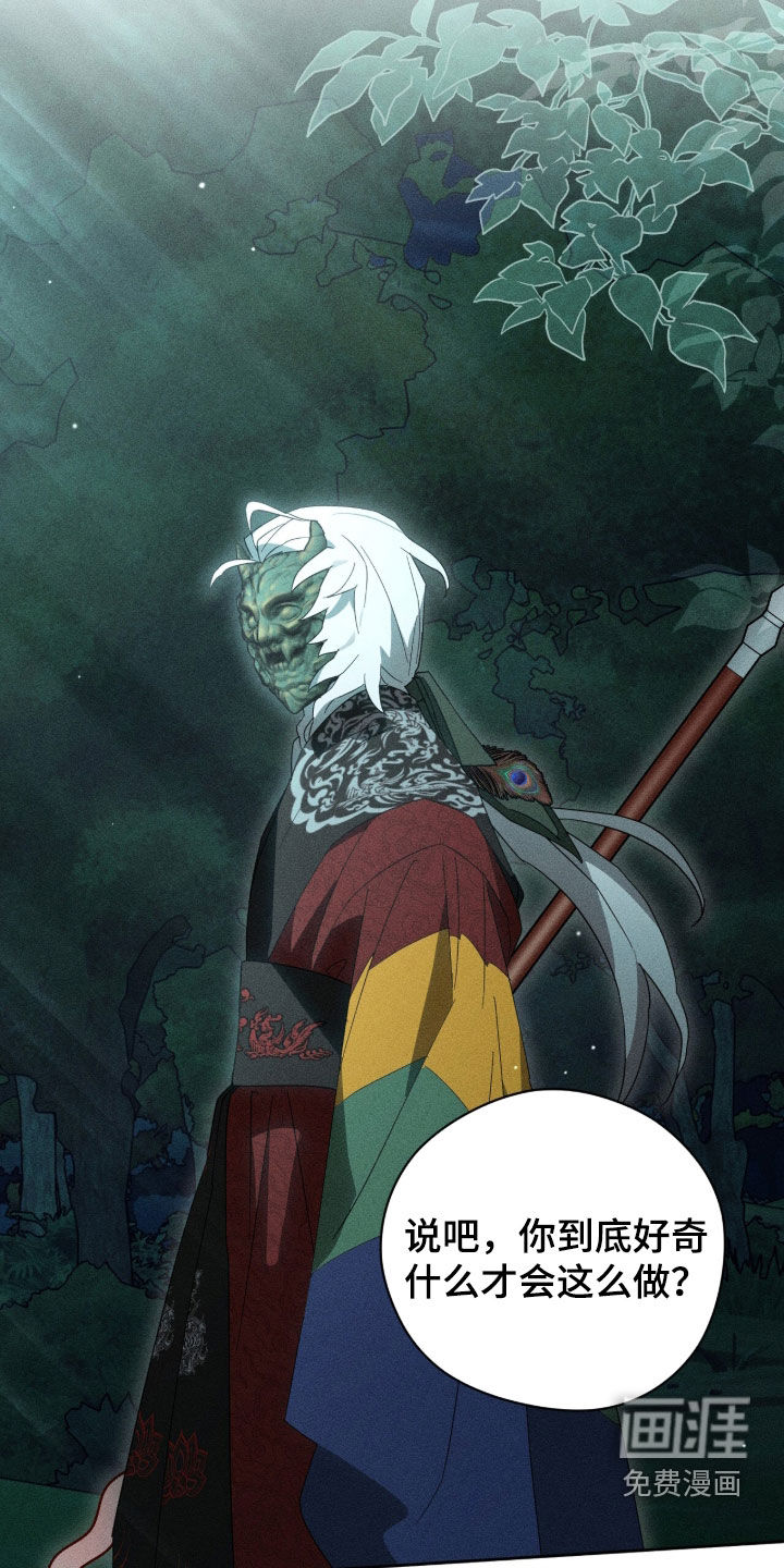 第36话1