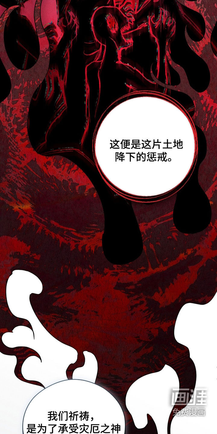 第36话10