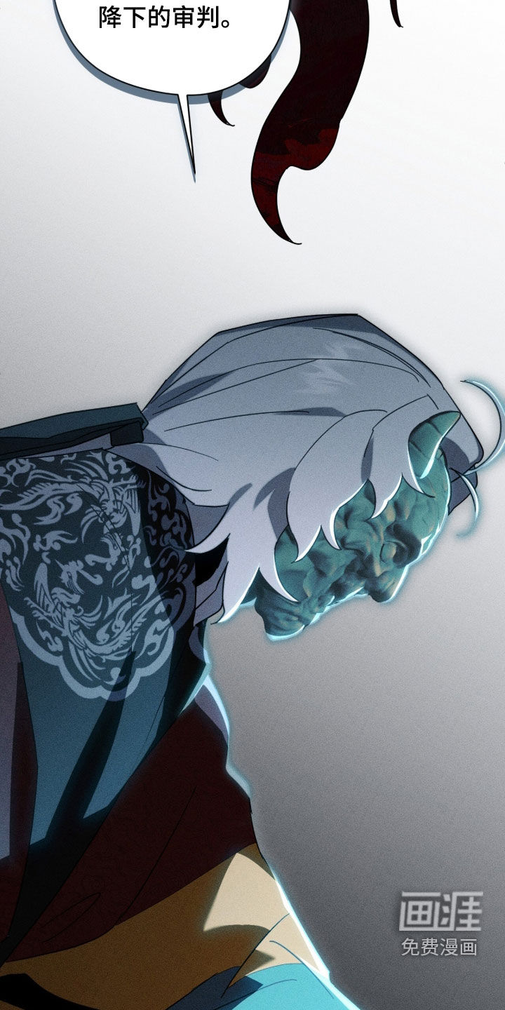 第36话11
