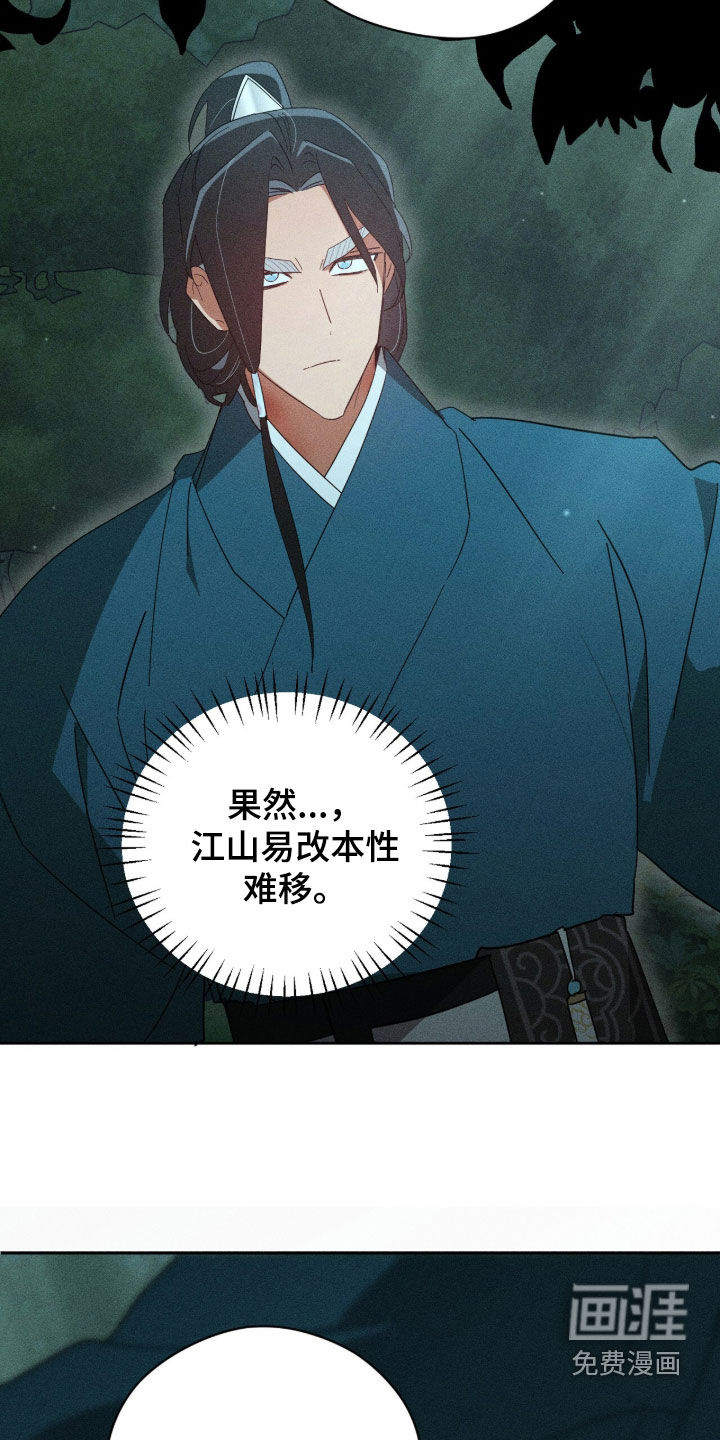 第36话14