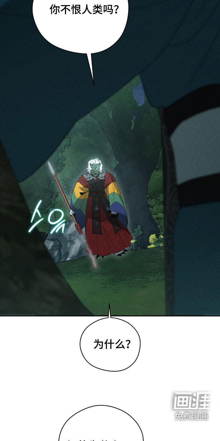第36话15