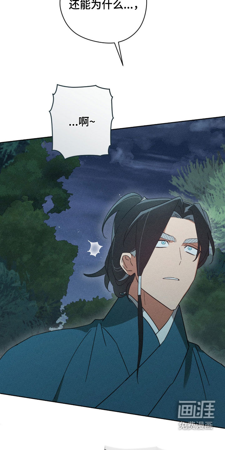 第36话16