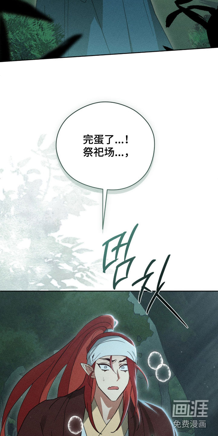 第36话18