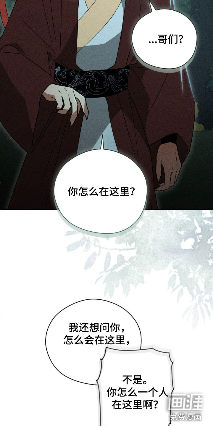 第36话19