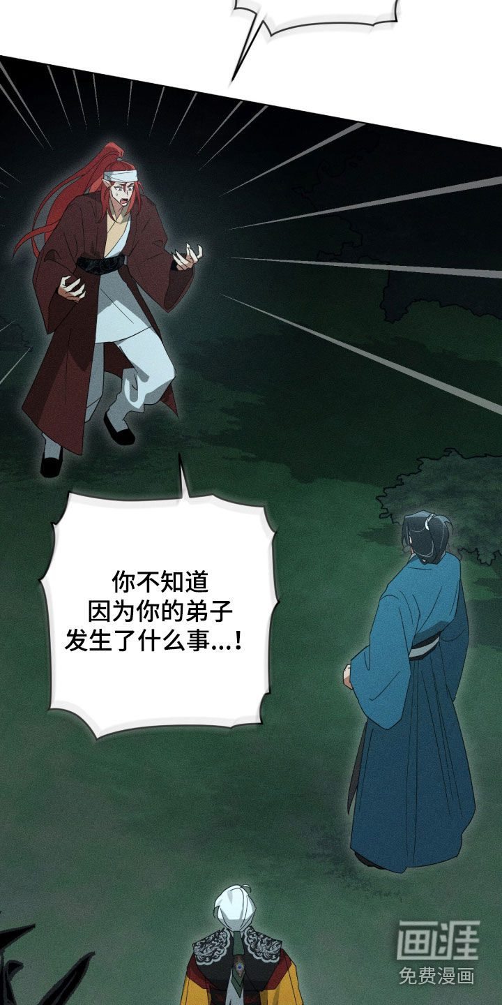 第36话20