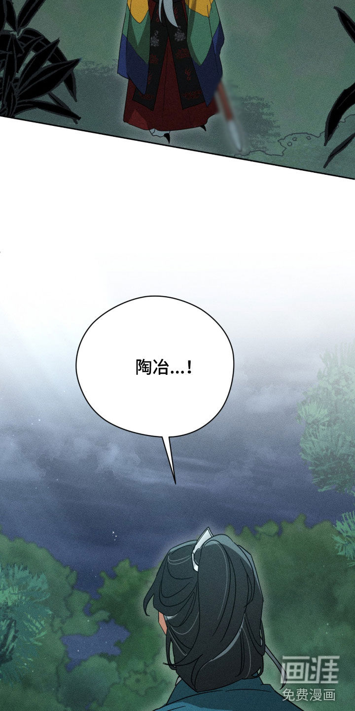 第36话21