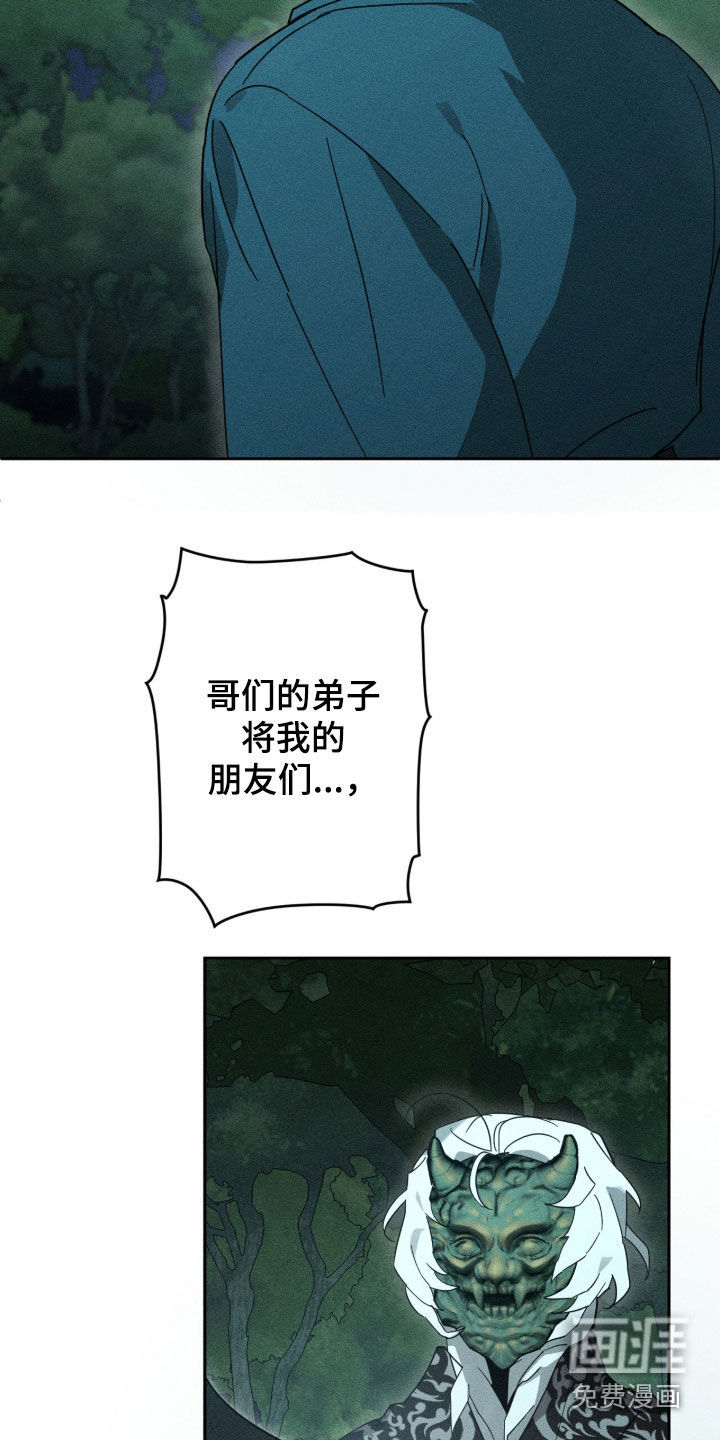 第36话22