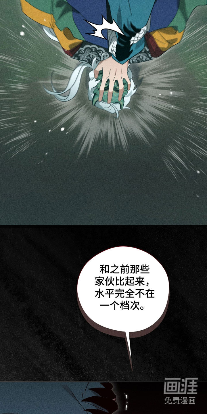 第36话30