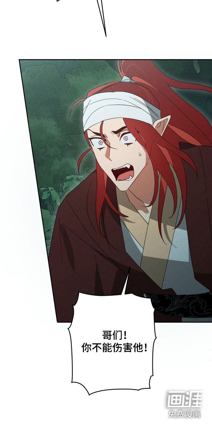 第36话33