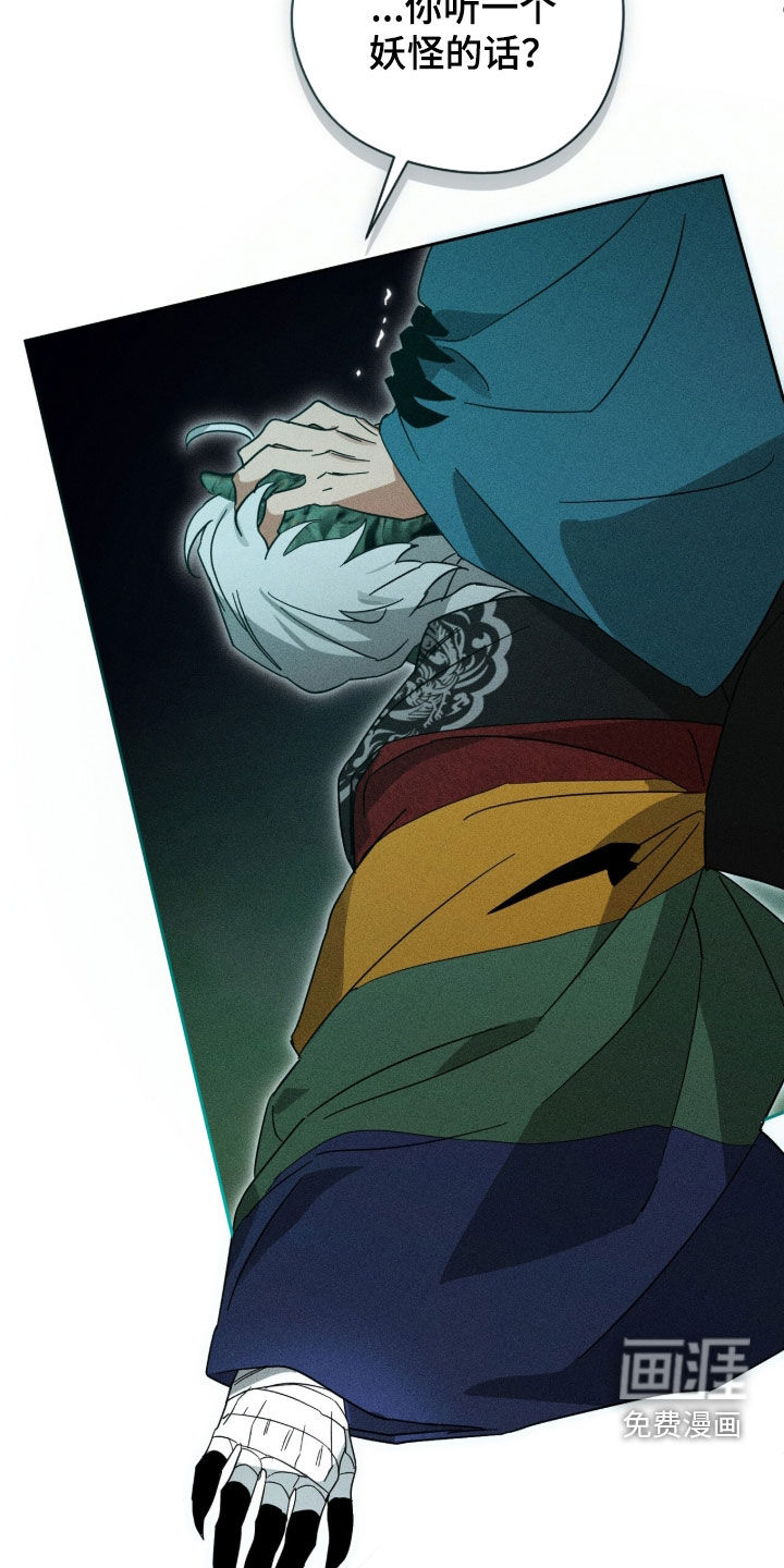 第36话35