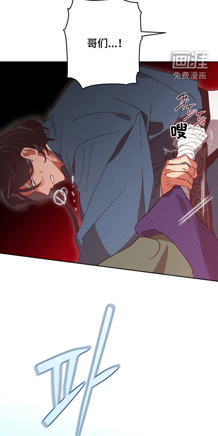 第36话40