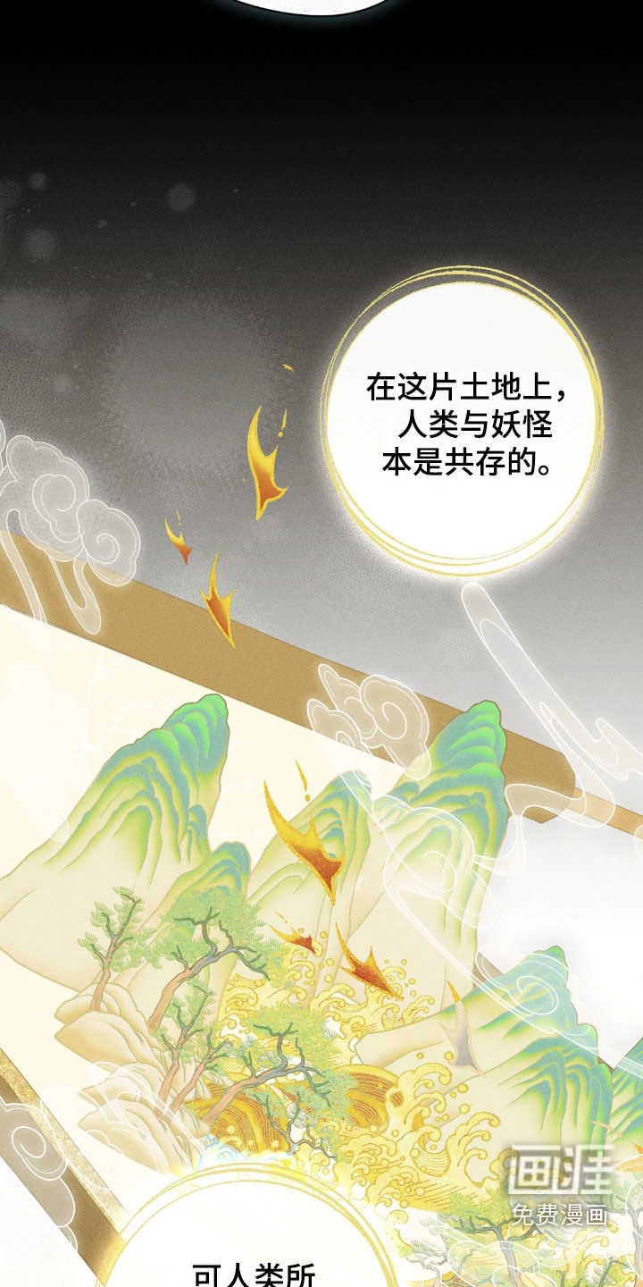 第36话6