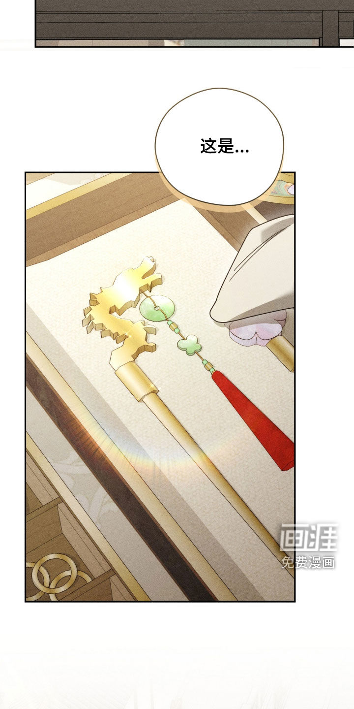 第40话11
