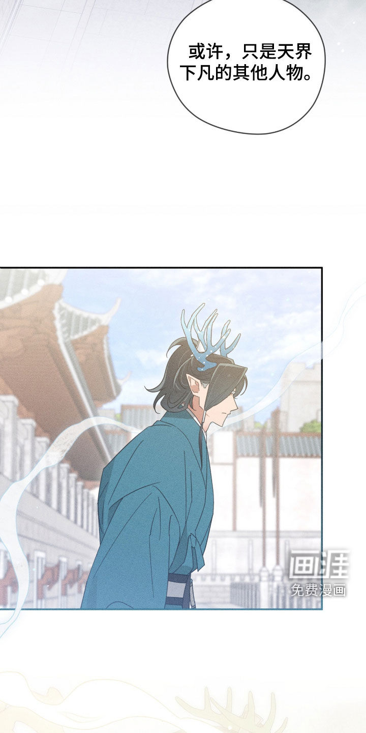 第40话13
