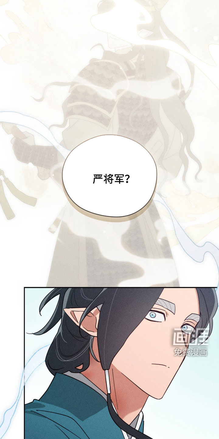 第40话14