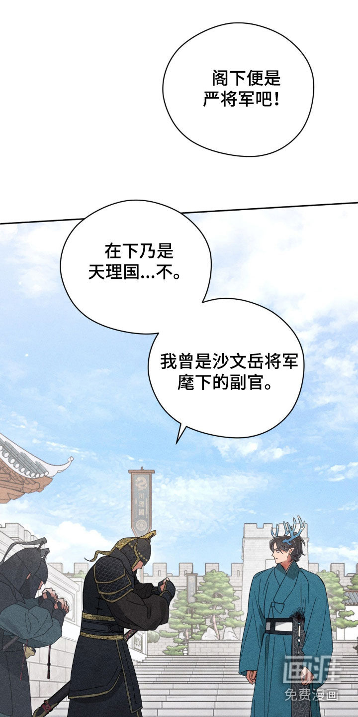 第40话17