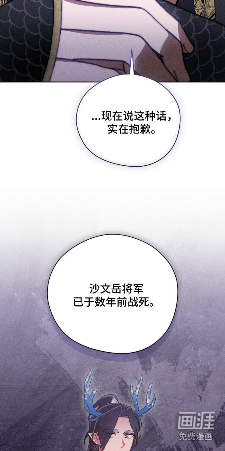 第40话19