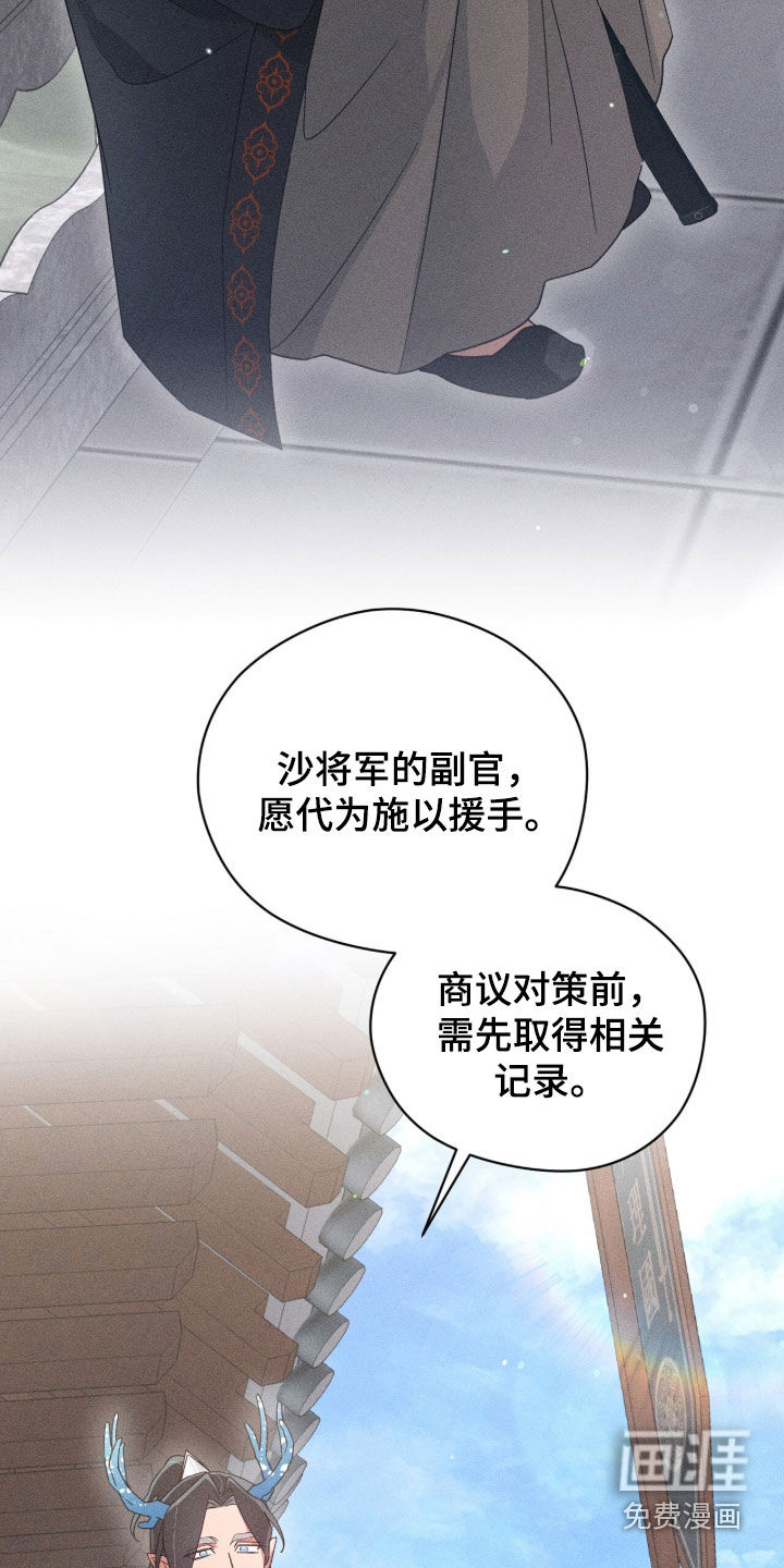 第40话22
