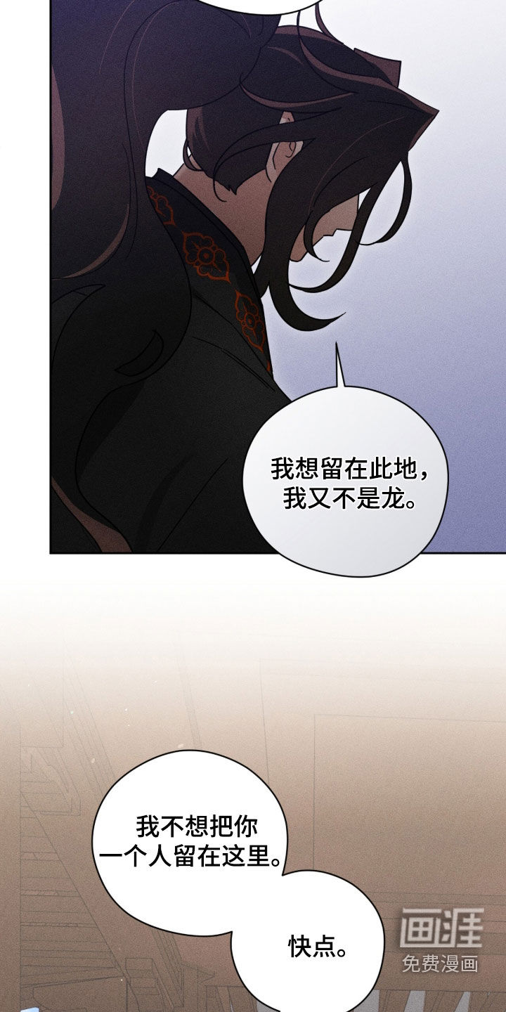 第40话24