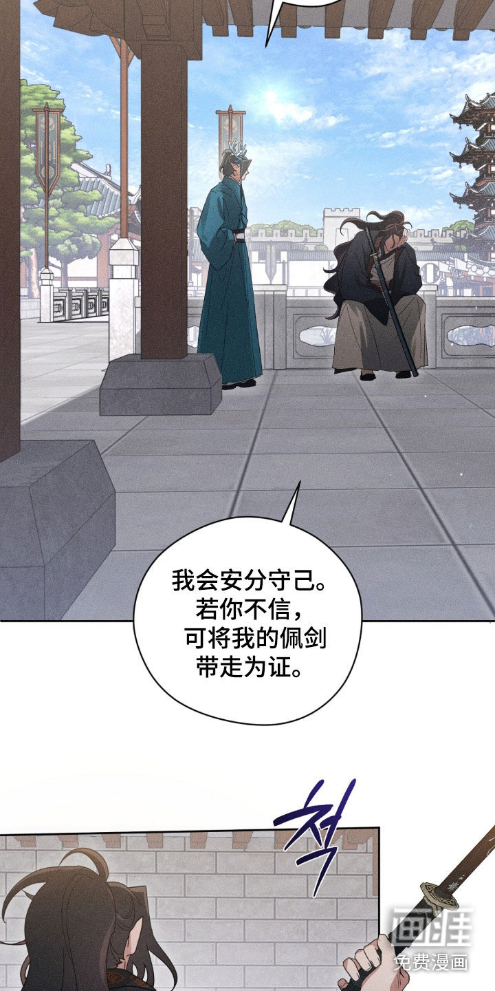 第40话25
