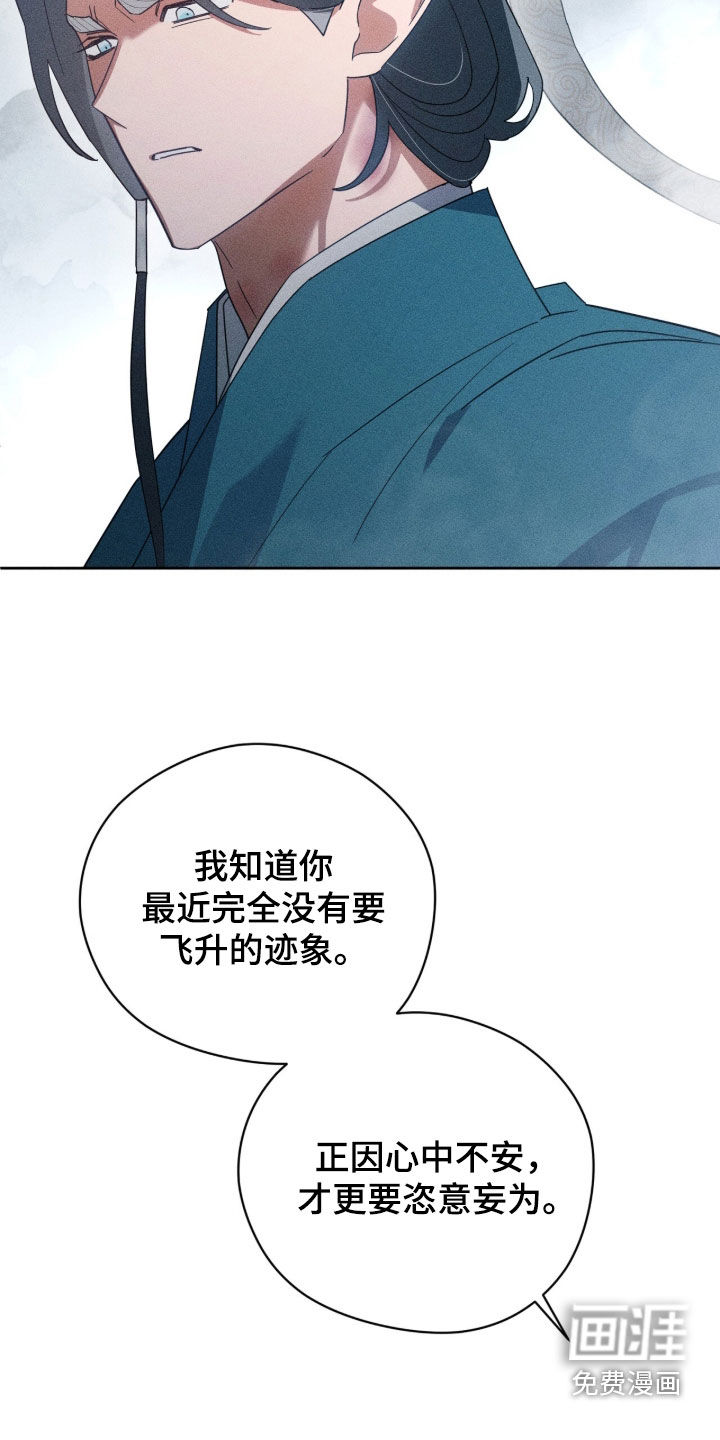 第40话27