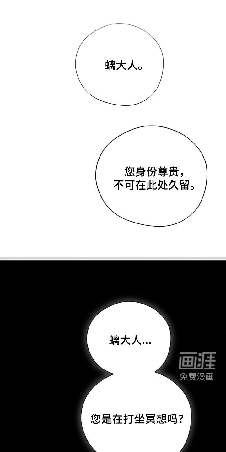 第40话34