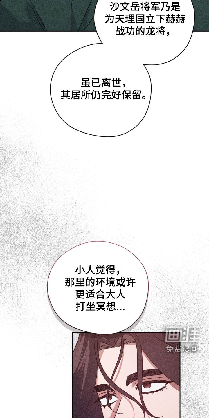 第40话38