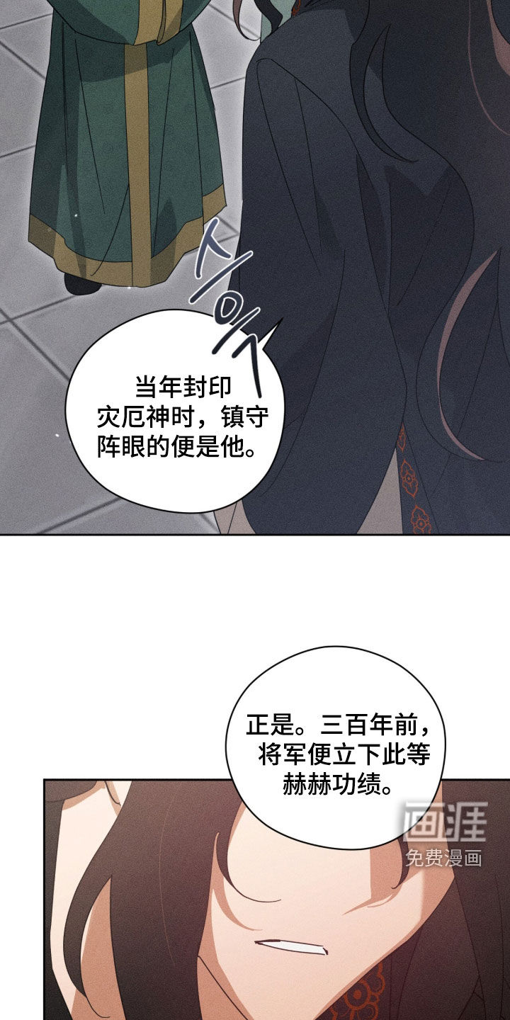 第40话42