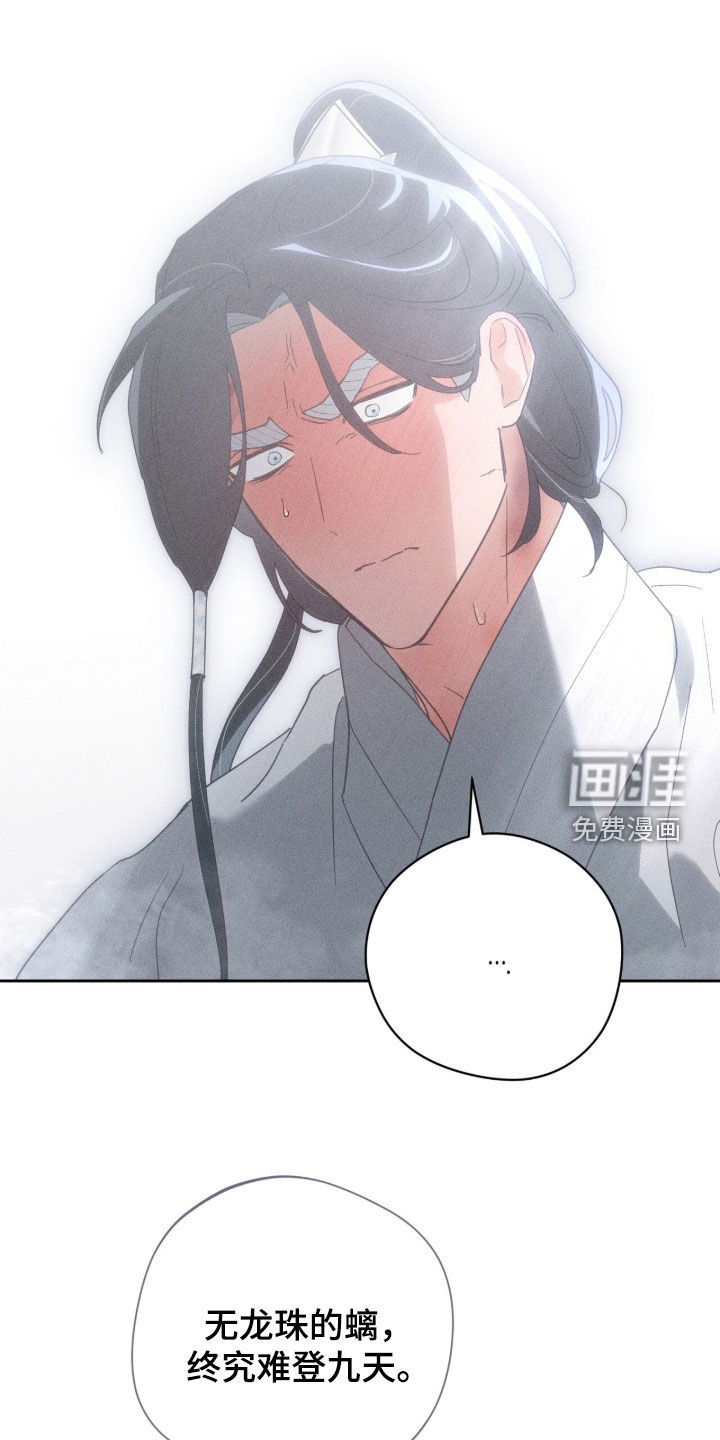 第39话11