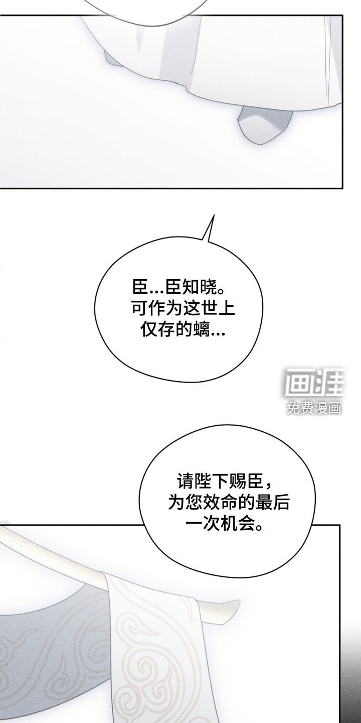 第39话12