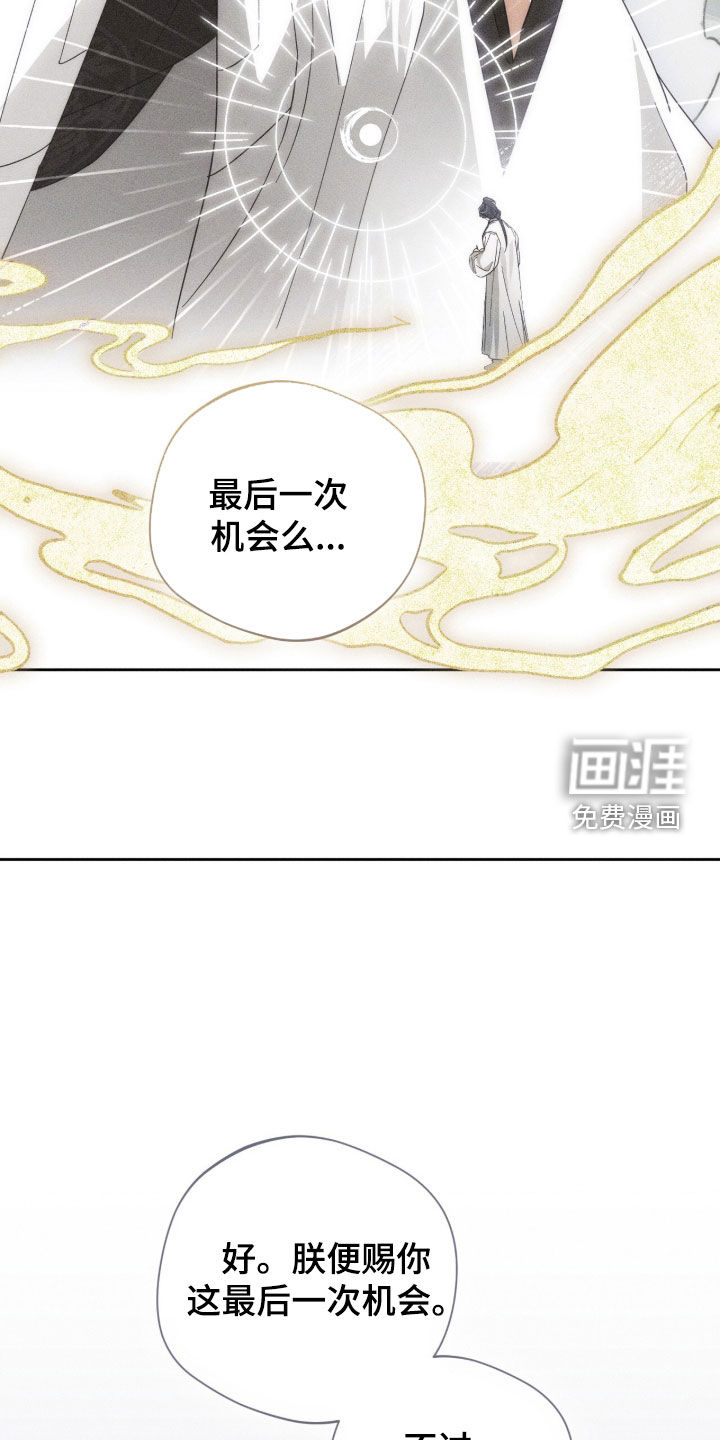 第39话14