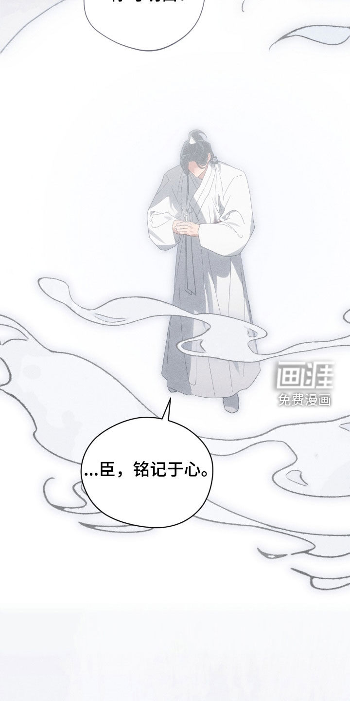 第39话16