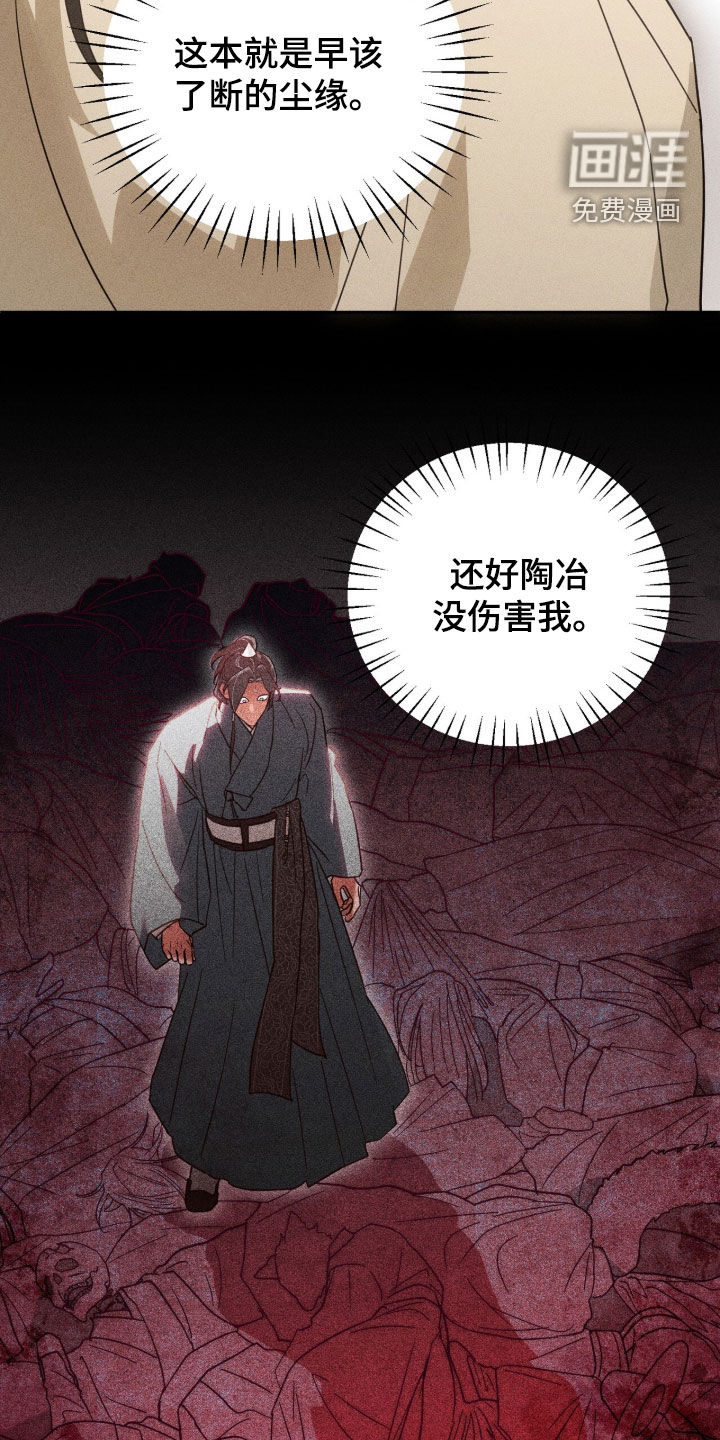 第39话24