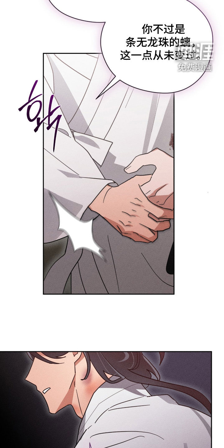 第39话33