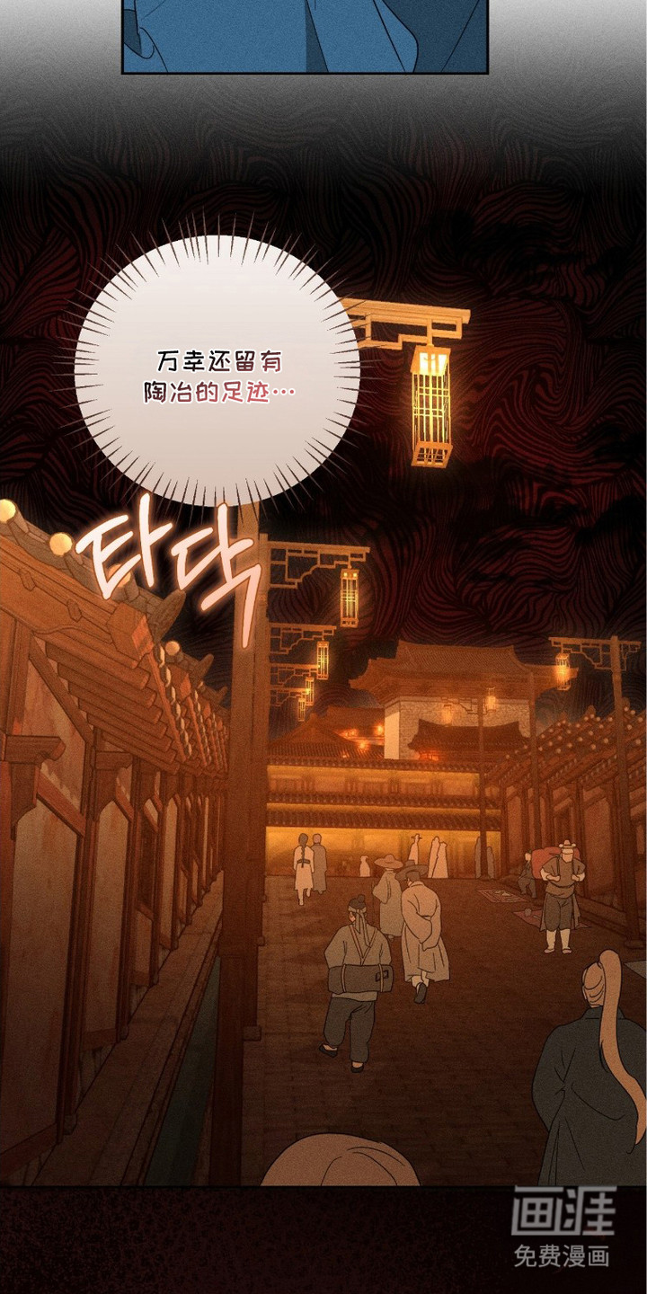 第24话3
