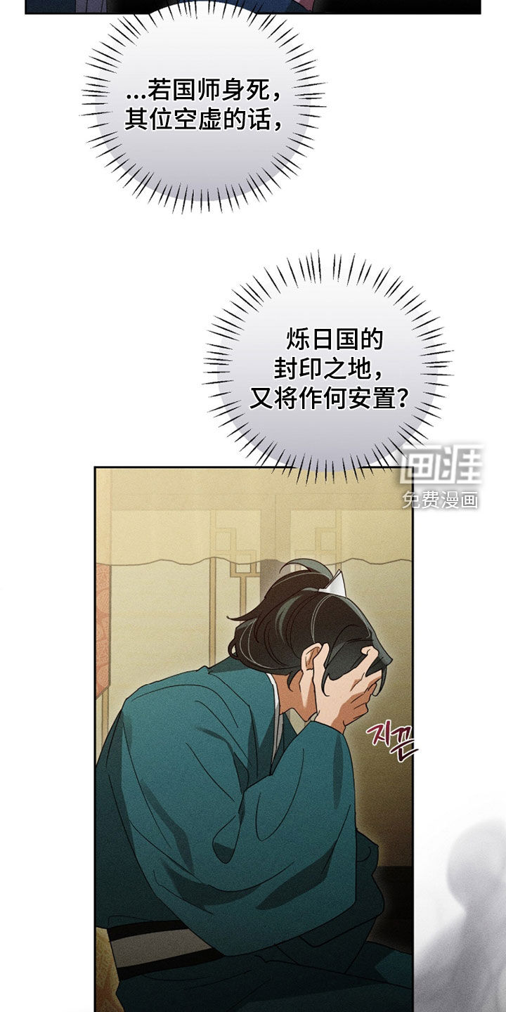 第31话1