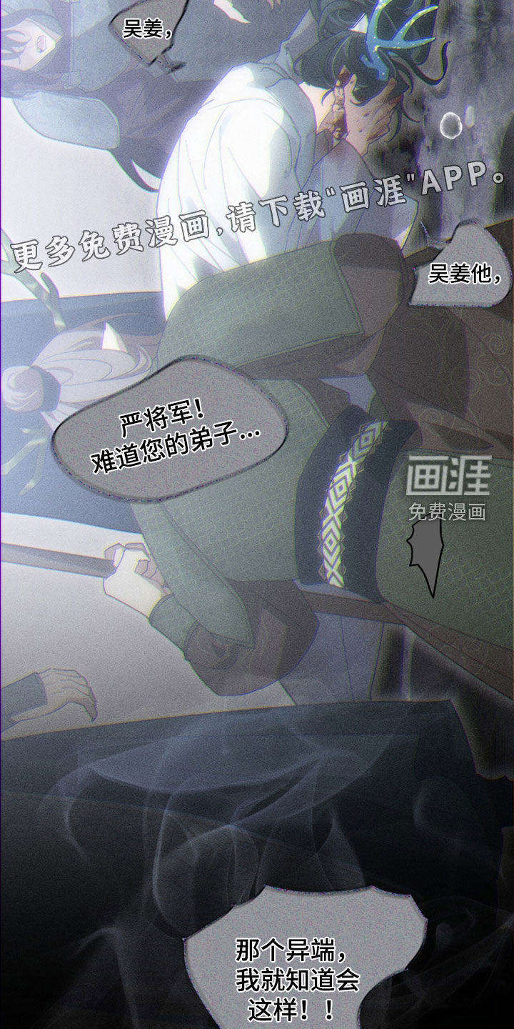第31话3