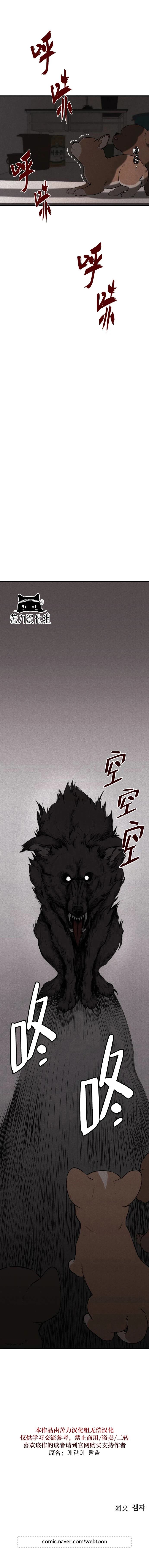 第1话17
