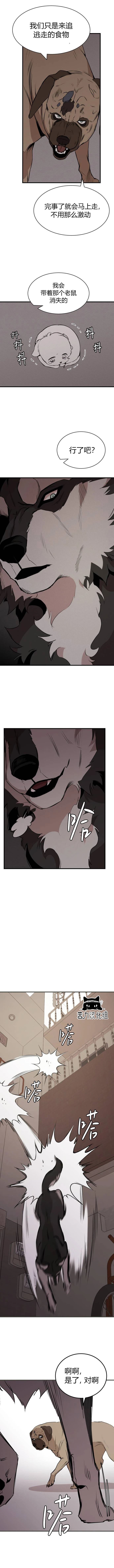 第3话1