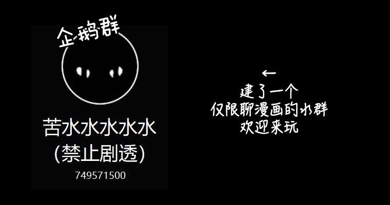第3话10