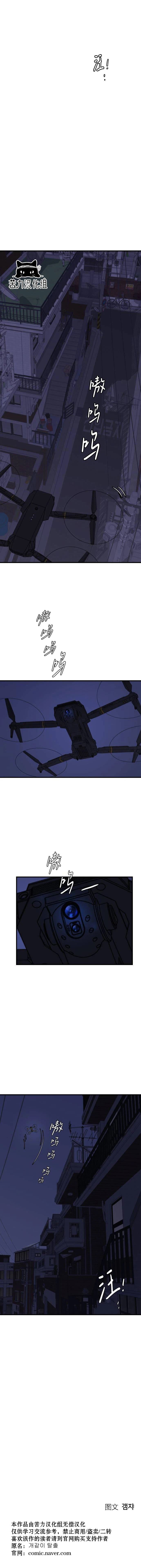 第3话9