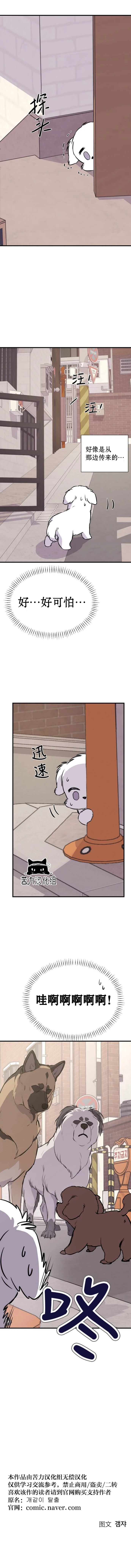 第4话12