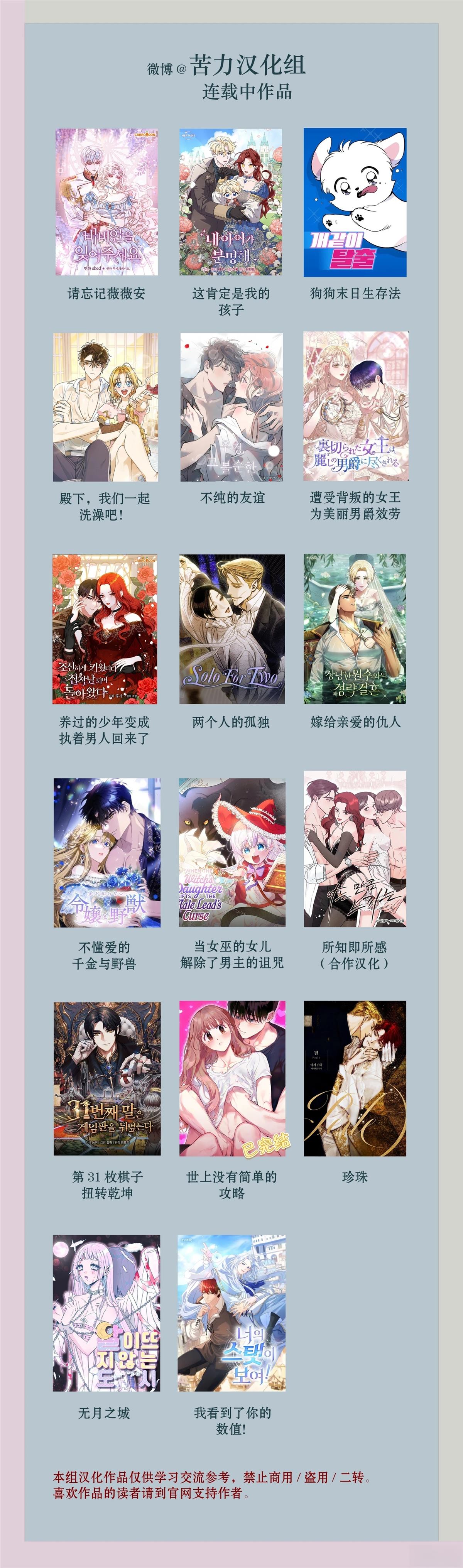 第4话13