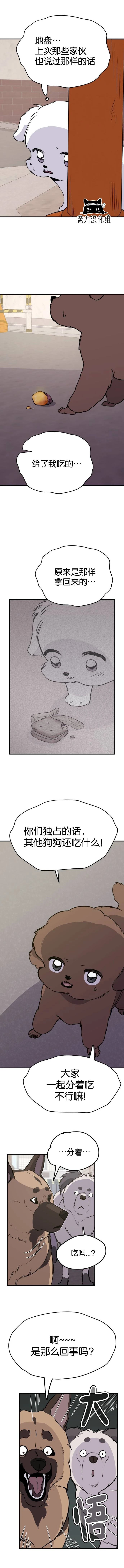 第5话1