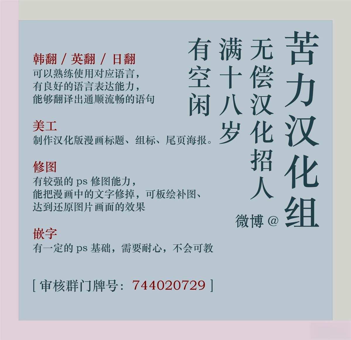 第5话15