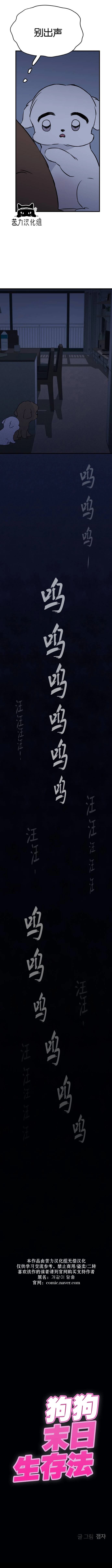 第6话9